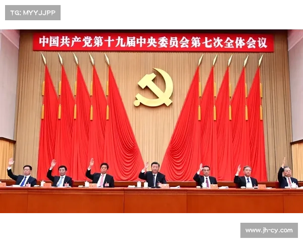 深入学习贯彻党的二十届三中全会精神助力全面推进中国特色社会主义现代化建设
