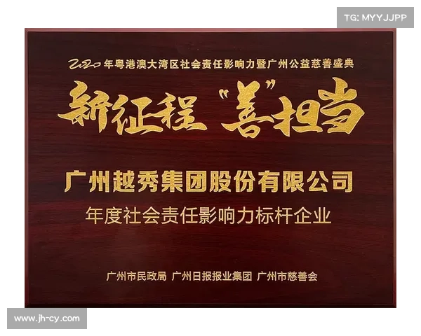 2020广州慈善榜五星单位引关注的原因及其社会意义分析